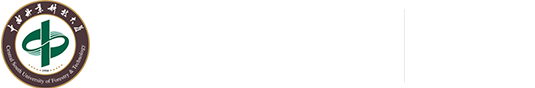 基建处